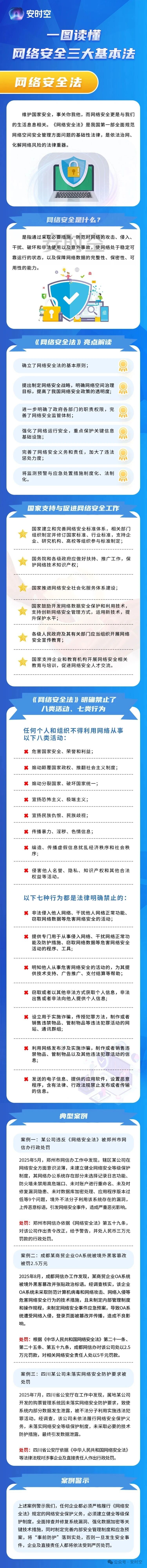 微信图片_20260916103258.jpg