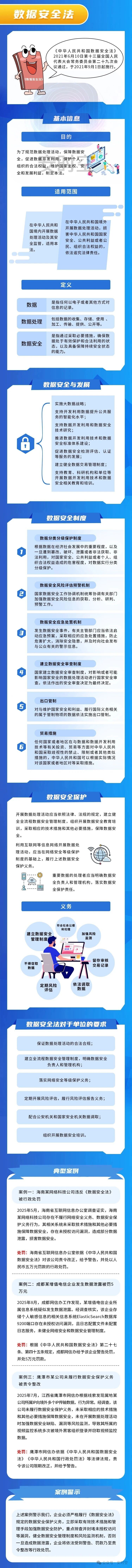 微信图片_20260916104619.jpg
