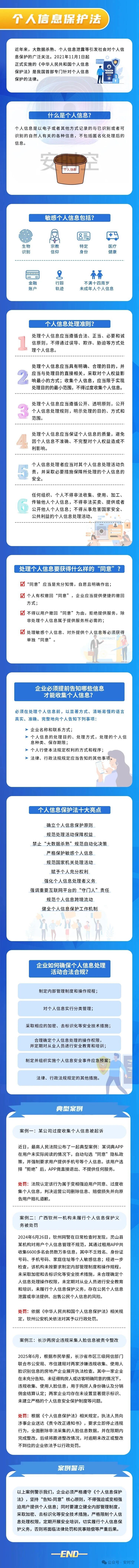微信图片_20260916104638.jpg
